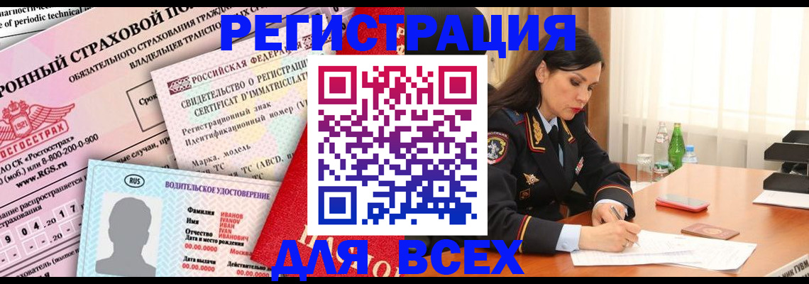 прописка в квартире в Малой Вишере